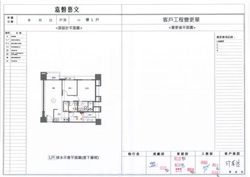 擷取範圍 page 7