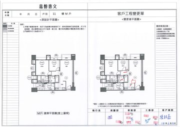 擷取範圍 page 1