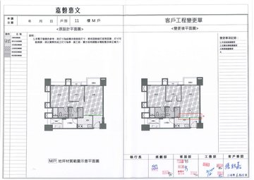 擷取範圍 page 2