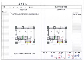 擷取範圍 page 3