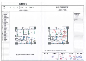 擷取範圍 page 4