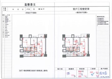 擷取範圍 page 5