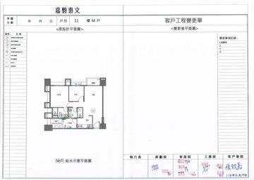擷取範圍 page 6