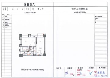 擷取範圍 page 7