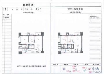 擷取範圍 page 8