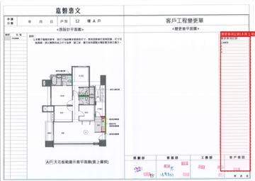 擷取範圍 page 3