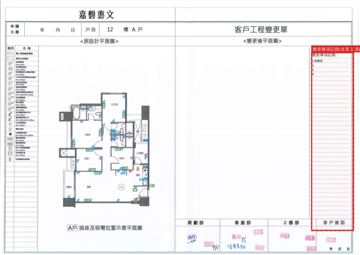 擷取範圍 page 4