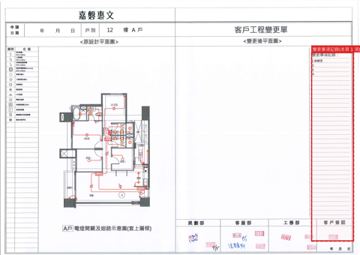 擷取範圍 page 5