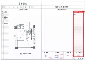 擷取範圍 page 6