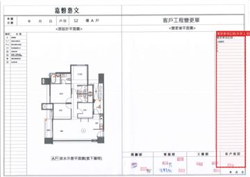 擷取範圍 page 7