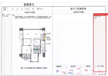 擷取範圍 page 2