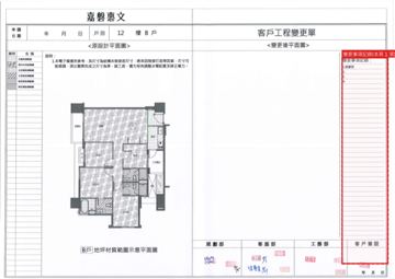 擷取範圍 page 3