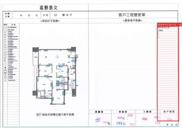 擷取範圍 page 4