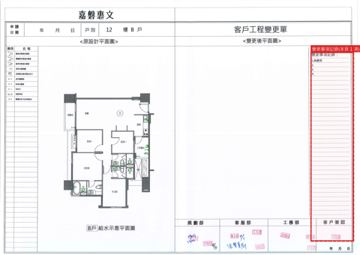 擷取範圍 page 6
