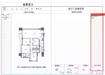 擷取範圍 page 8