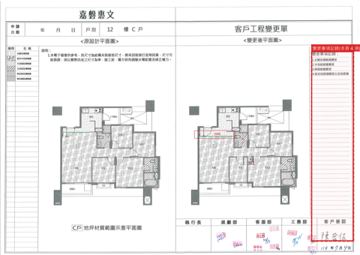 擷取範圍 page 2