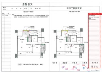 擷取範圍 page 3