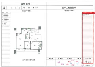 擷取範圍 page 6