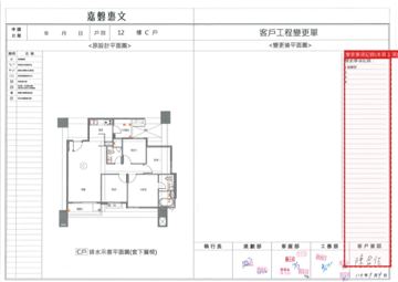 擷取範圍 page 7