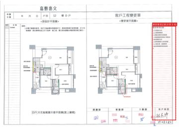 擷取範圍 page 3