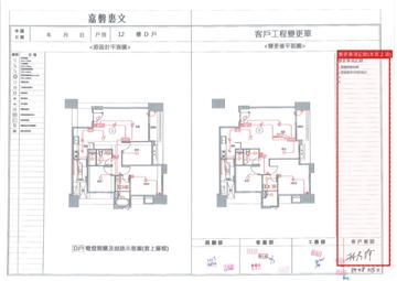 擷取範圍 page 5