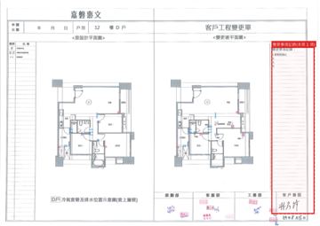 擷取範圍 page 6