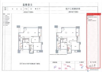 擷取範圍 page 7