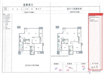 擷取範圍 page 8