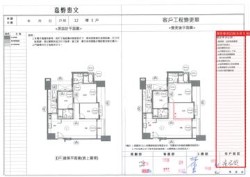 擷取範圍 page 1