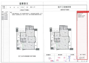 擷取範圍 page 2