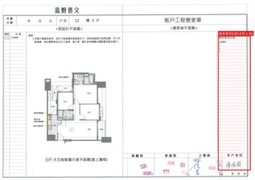 擷取範圍 page 3