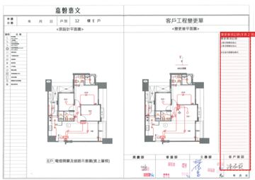 擷取範圍 page 5