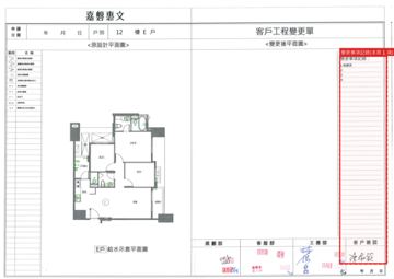 擷取範圍 page 6