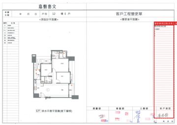 擷取範圍 page 7