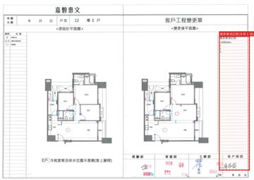 擷取範圍 page 8
