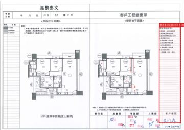 擷取範圍 page 1