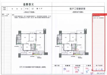 擷取範圍 page 3