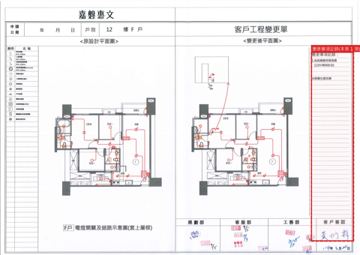 擷取範圍 page 5
