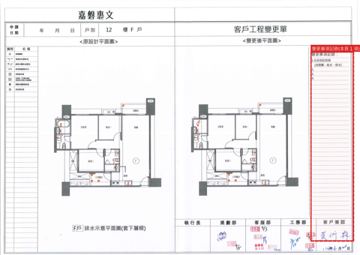 擷取範圍 page 7