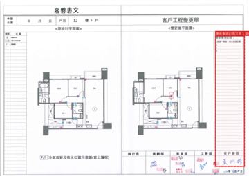 擷取範圍 page 8