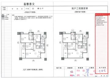 擷取範圍 page 1