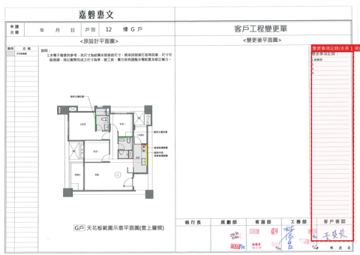 擷取範圍 page 2