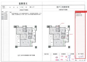 擷取範圍 page 3