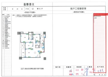 擷取範圍 page 4