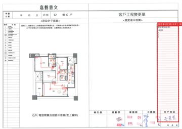 擷取範圍 page 5