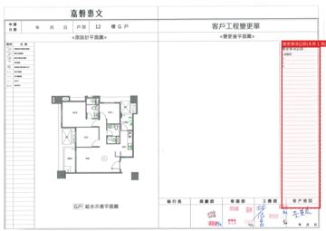 擷取範圍 page 6