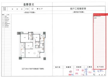 擷取範圍 page 7