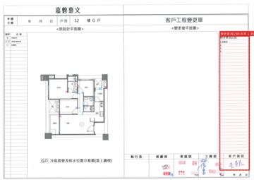 擷取範圍 page 8