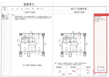 擷取範圍 page 1