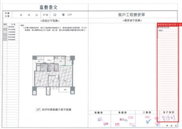 擷取範圍 page 2